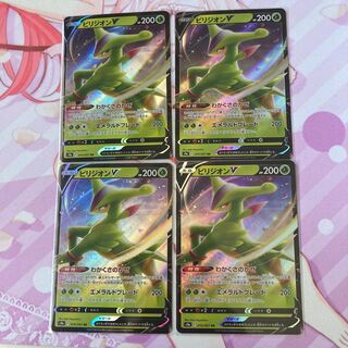 ビリジオンV RR 4枚