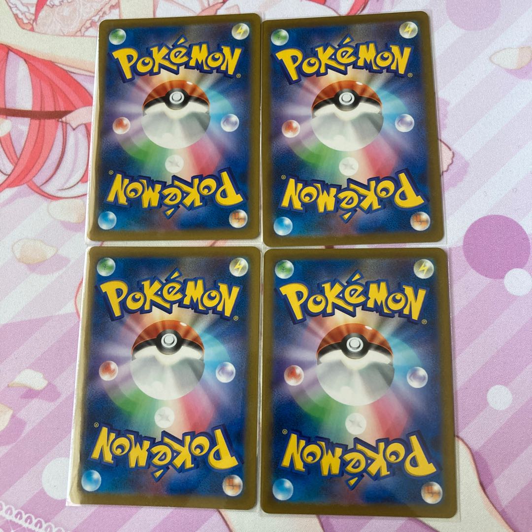 ビリジオンV RR 4枚