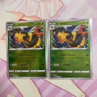 Vespiquen (mirror) U 2 pieces