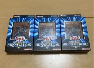 Shipped immediately, unopened, 3 boxes of Machiner's Commands.