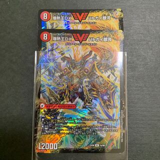 Bakuginoh Sword BATOGAI Blade To｜Bakuginoh DX BATOGAI Ginga 2pcs.