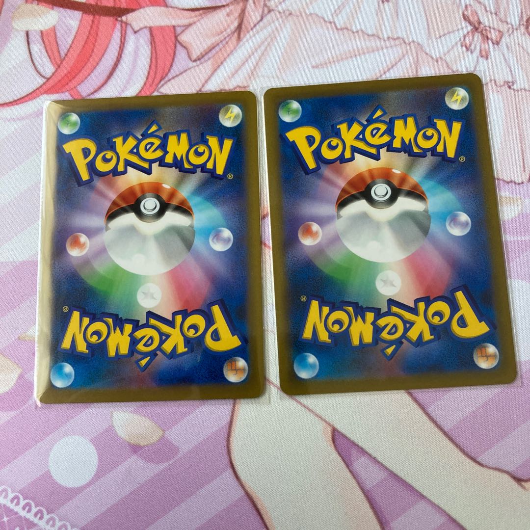 2 Jade TyphlosionVSTAR RRR