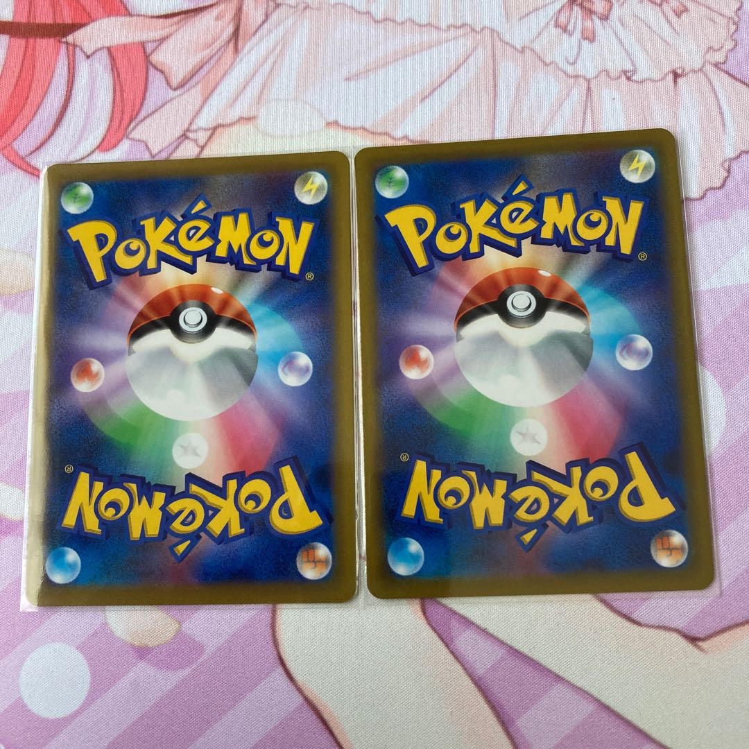 ムウマージ(ミラー) U 2枚