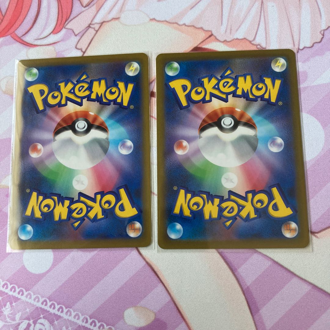 Rhydon (mirror) C 2 pieces