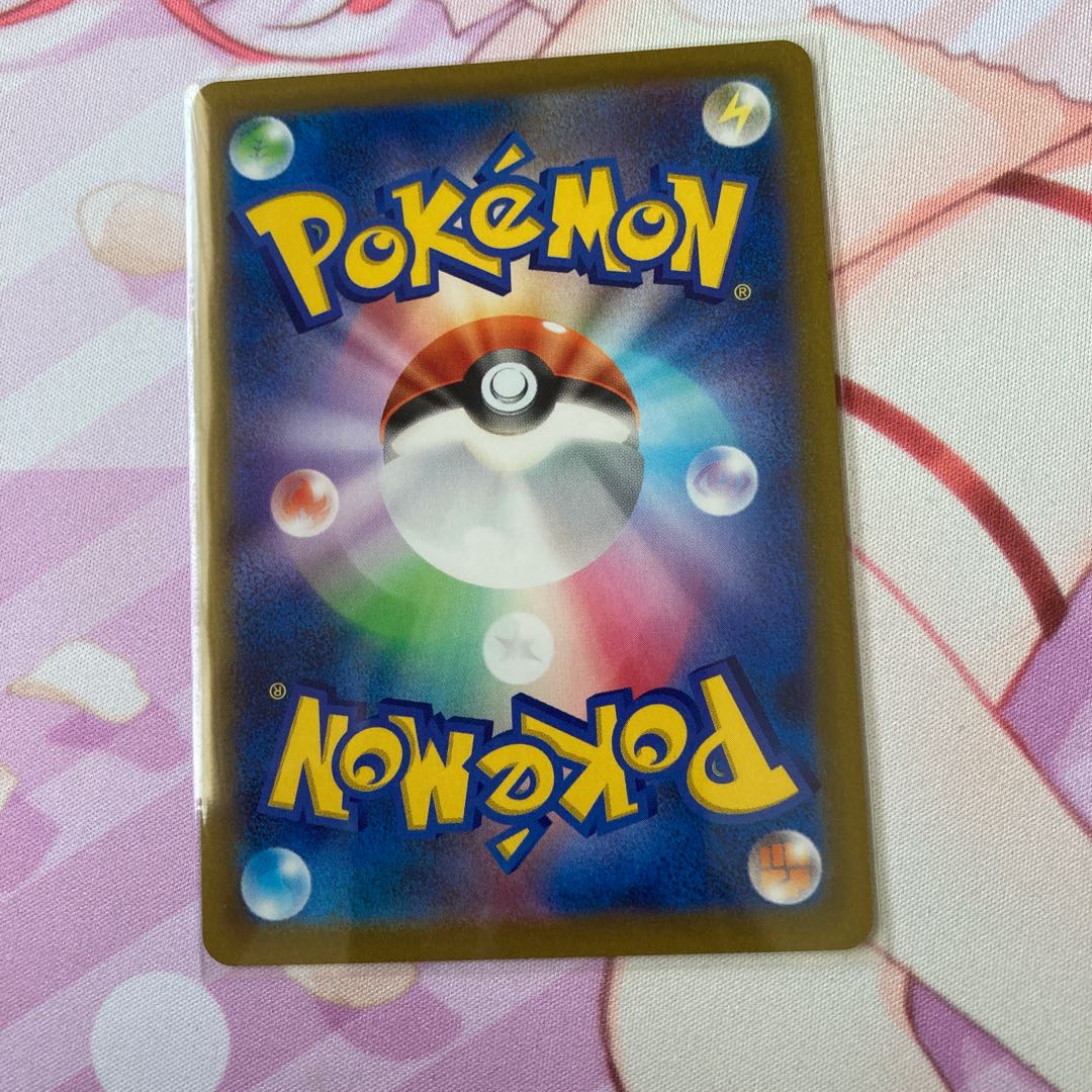 Poochyena (mirror) C