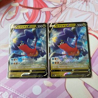 GarchompV RR 2 copies