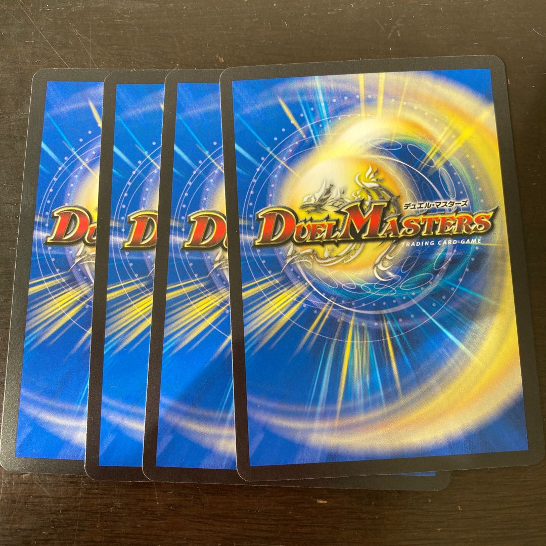 Psychic Beast Stitch Together Walthraforth