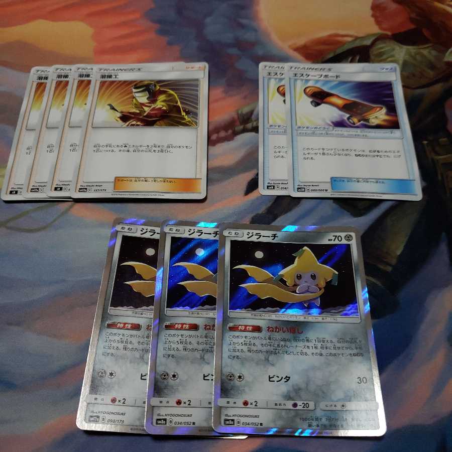 溶接工 エスケープボード ジラーチ