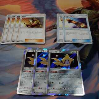 溶接工 エスケープボード ジラーチ