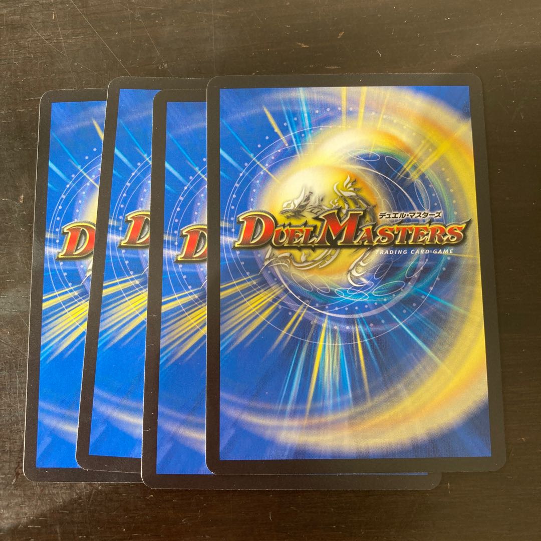 Deep Umi Referee Shinmada