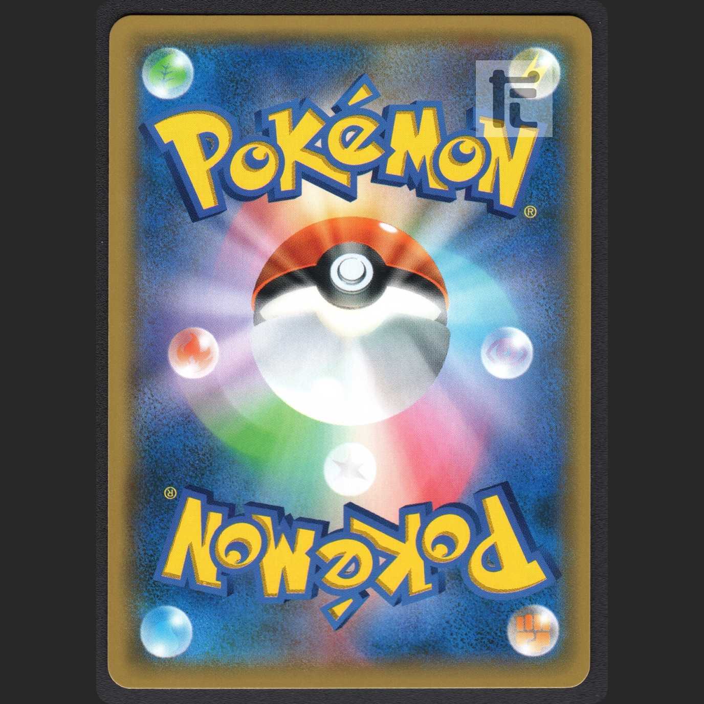 Eevee & SnorlaxGX [Near Mint] Promo SR Specs/Control: MP0804