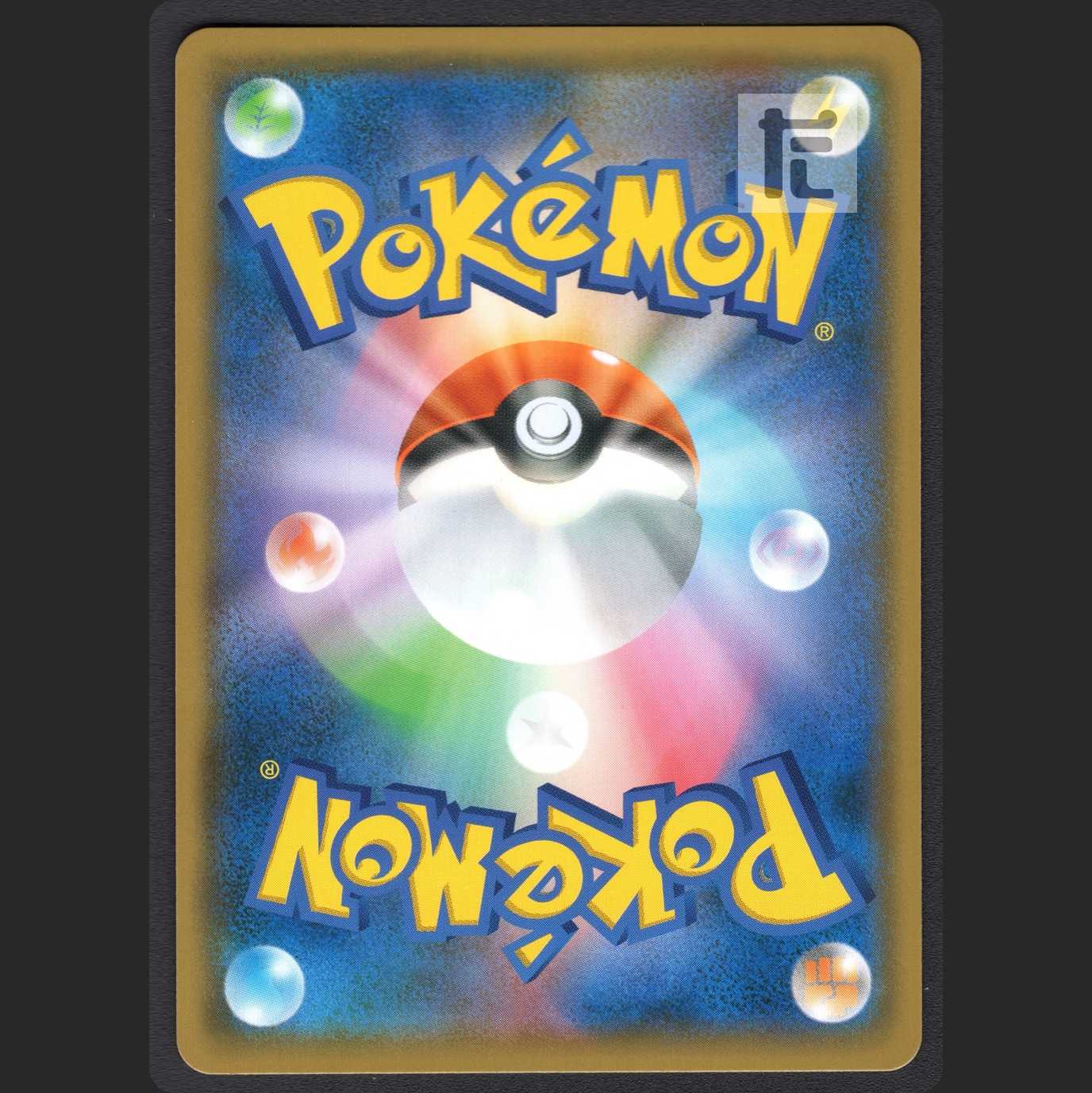 Greninja & ZoroarkGX [near] SA Special Art/Control: MP0805