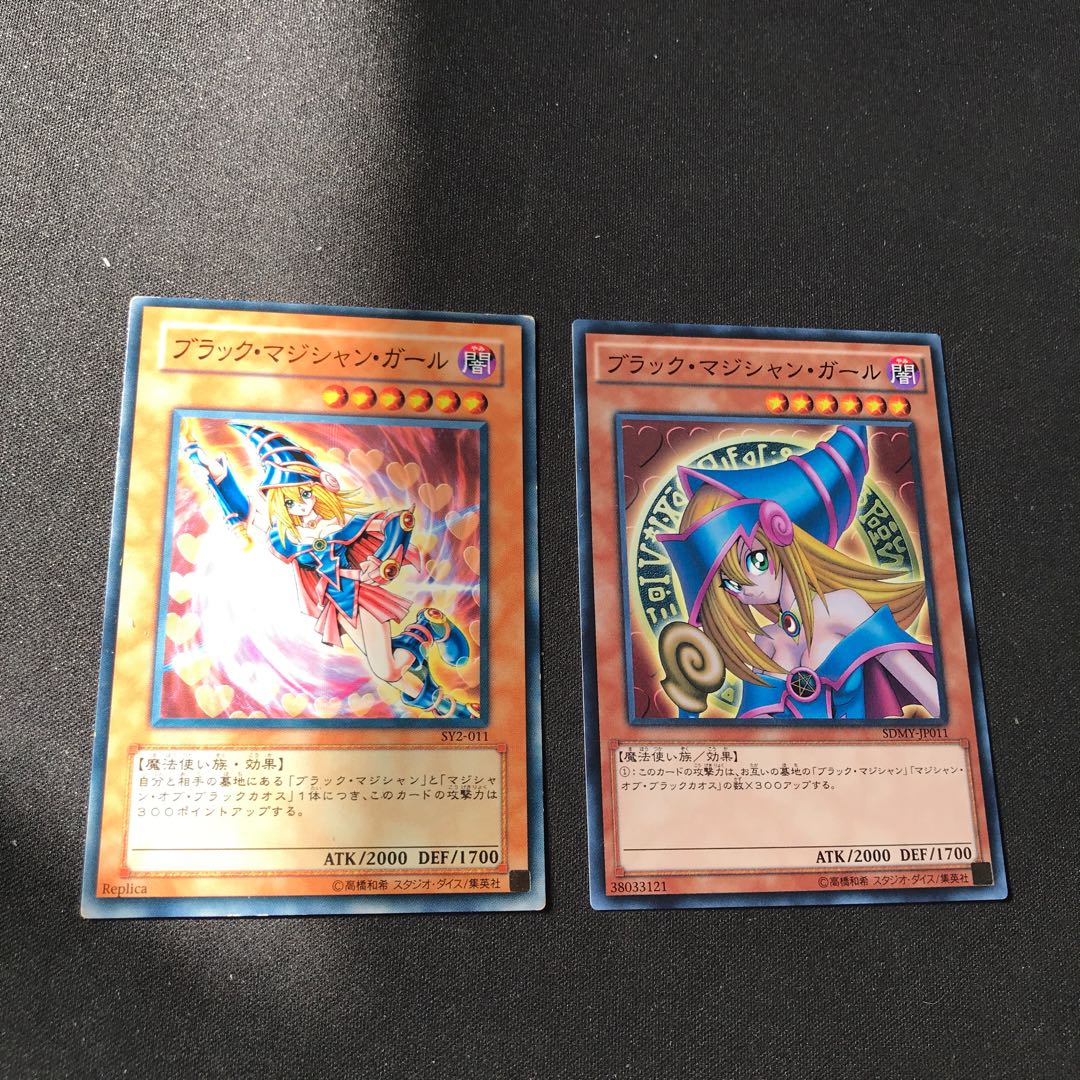 ブラックマジシャンガール ノーマル 2枚の通販 Carly プロフ必須 Magi トレカ専用フリマアプリ