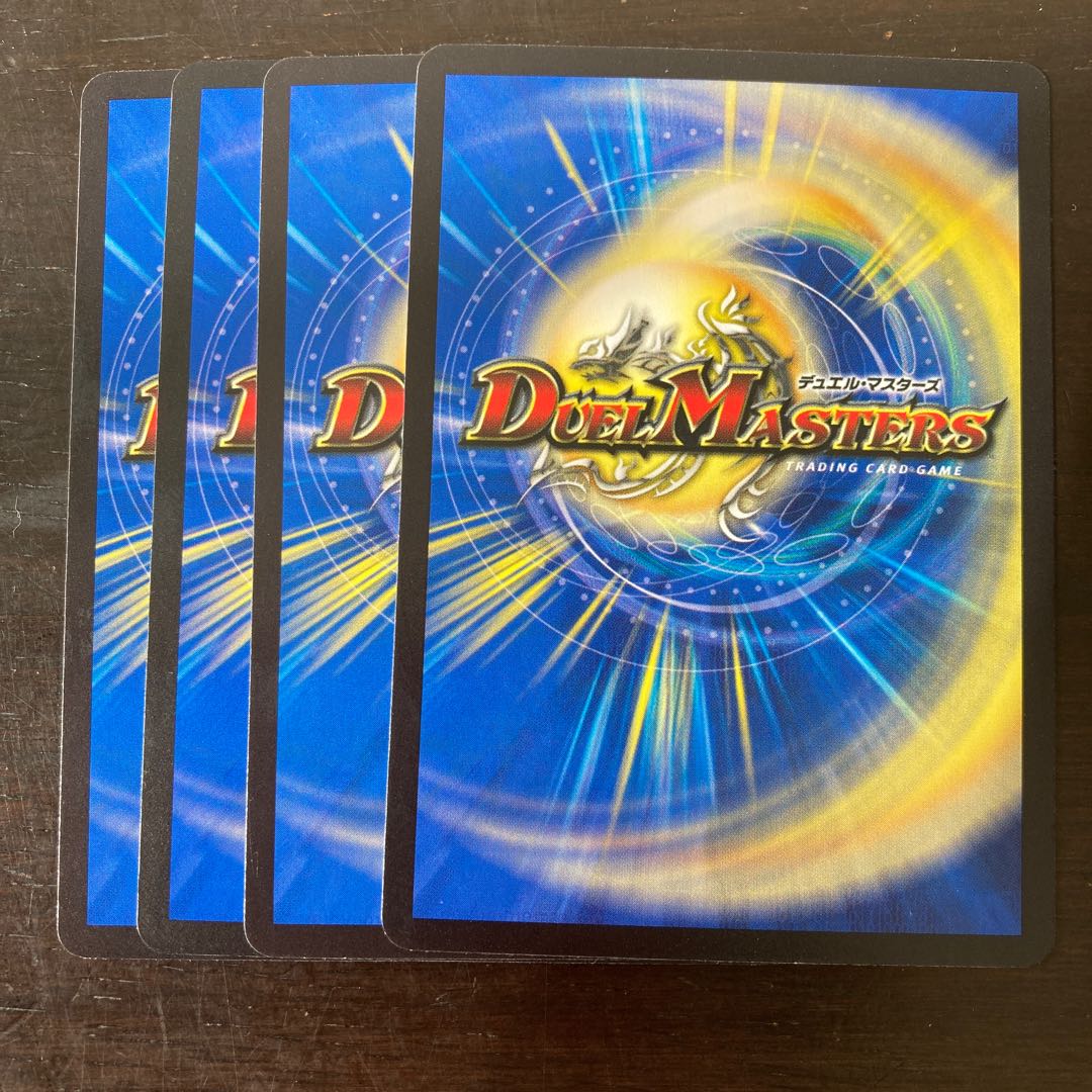 Roaring Battle! Bakudansen! Psychic battle!