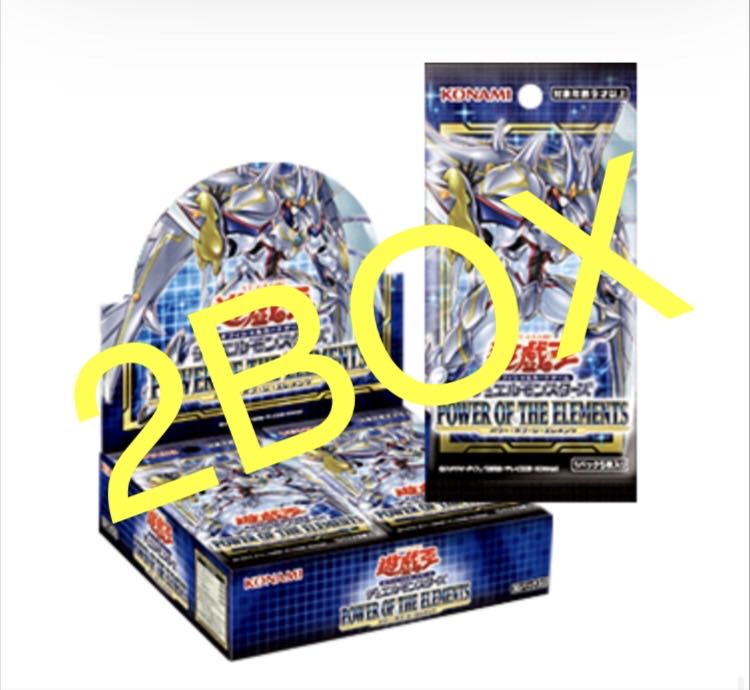 遊戯王 - 遊戯王　パワーオブジエレメンツ　2カートン(48box) 遊戯王パワーオブジエレメンツ2box