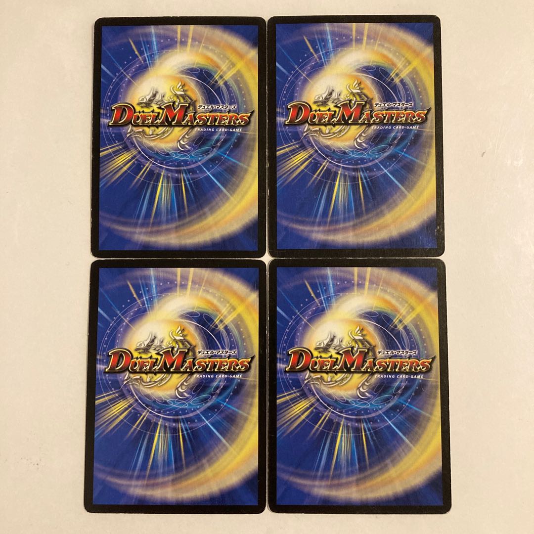 I26 Belix, the Explorer Set of 4 DUEMA TREATLES