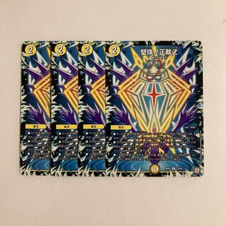 I27 Kenshu No Shoju Z Set of 4 DUEMA Toretore