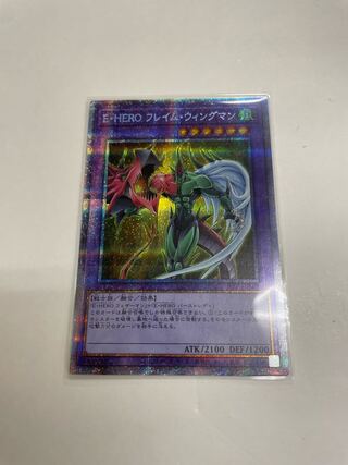 Yu-Gi-Oh E-HERO Flame Wingman Prisma