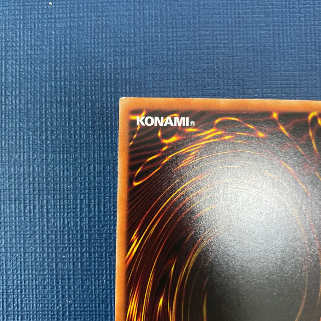 YZ-Caterpillar Dragon Prismatic Secret Rare