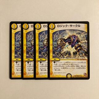 I84 Logic Circle, set of 4, DUEMA, TREATLE