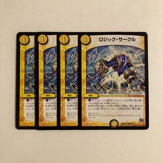 I87 Logic Circle, set of 4, DUEMA, TREATLE