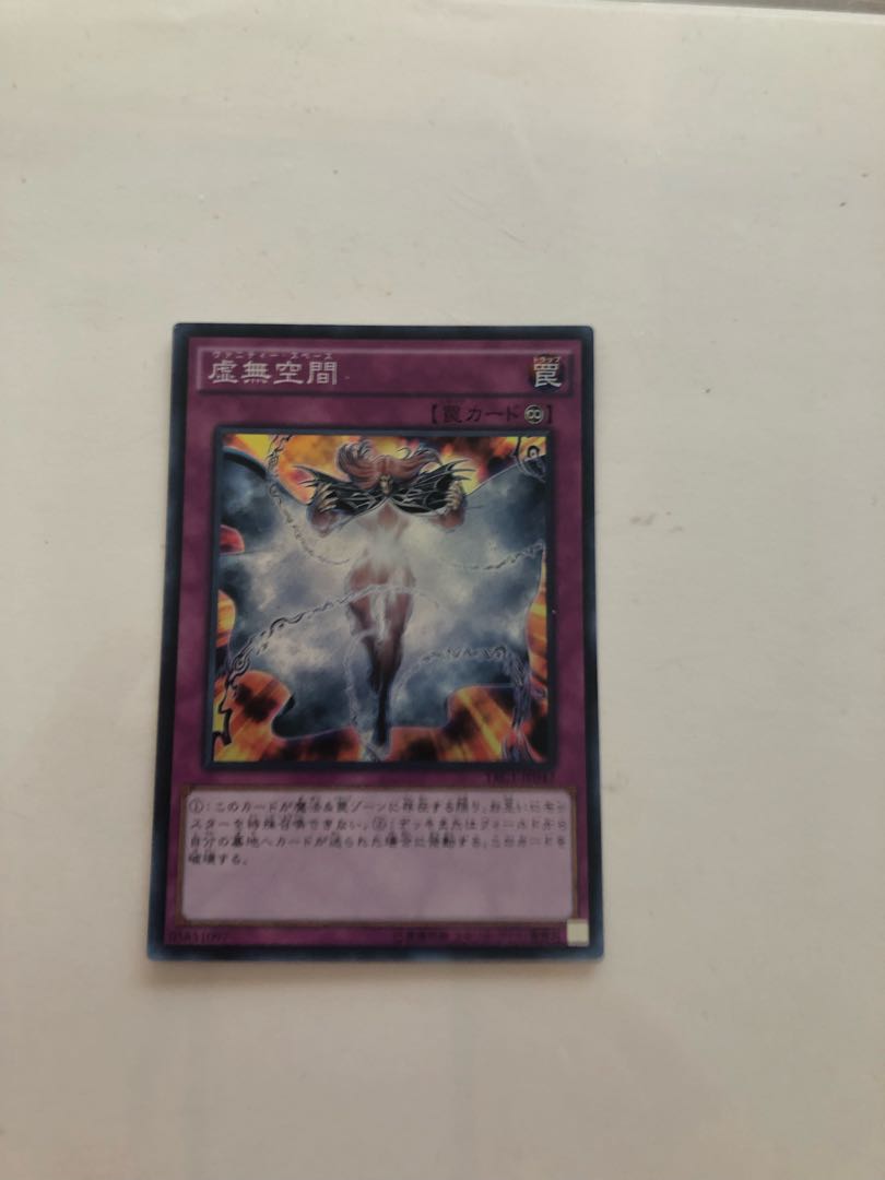 TRC1-JP047 Vanity's Emptiness SR