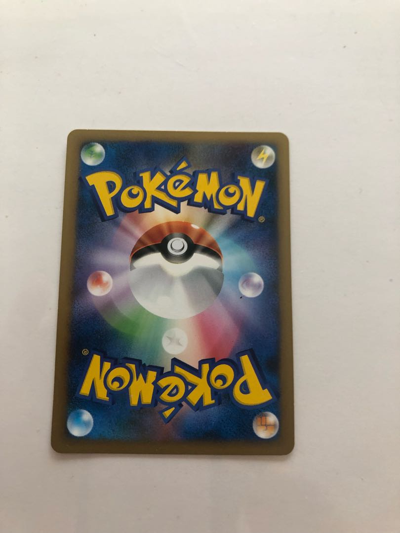 Pokemon Communication