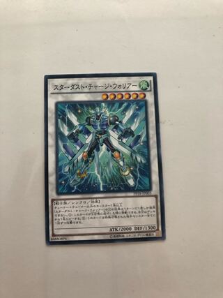 PP18-JP005 Stardust Charge Warrior N
