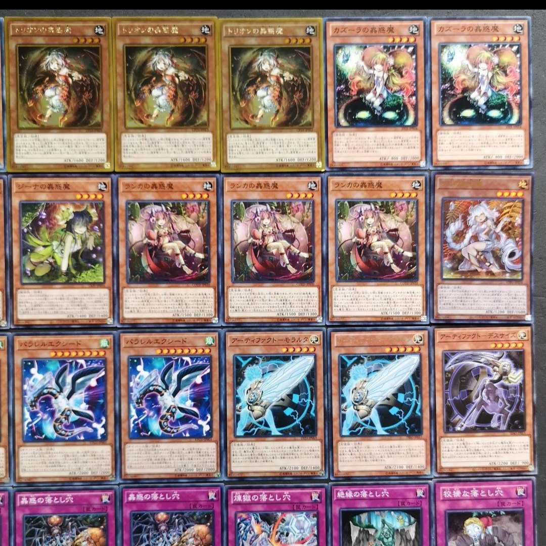 №845 Yu-Gi-Oh 蠱惑魔蟲惑魔 Deck