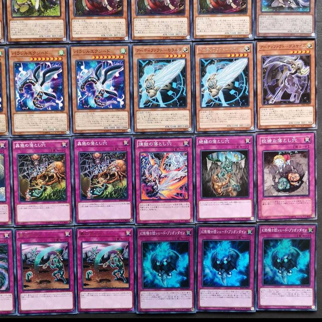 №845 Yu-Gi-Oh 蠱惑魔蟲惑魔 Deck