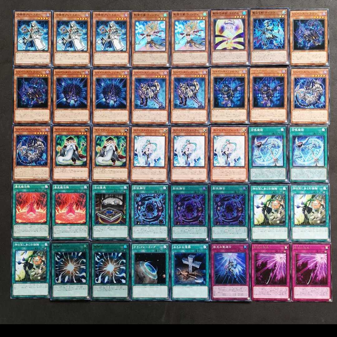 ◎№847 遊戯王 召喚獣 シャドール デッキ