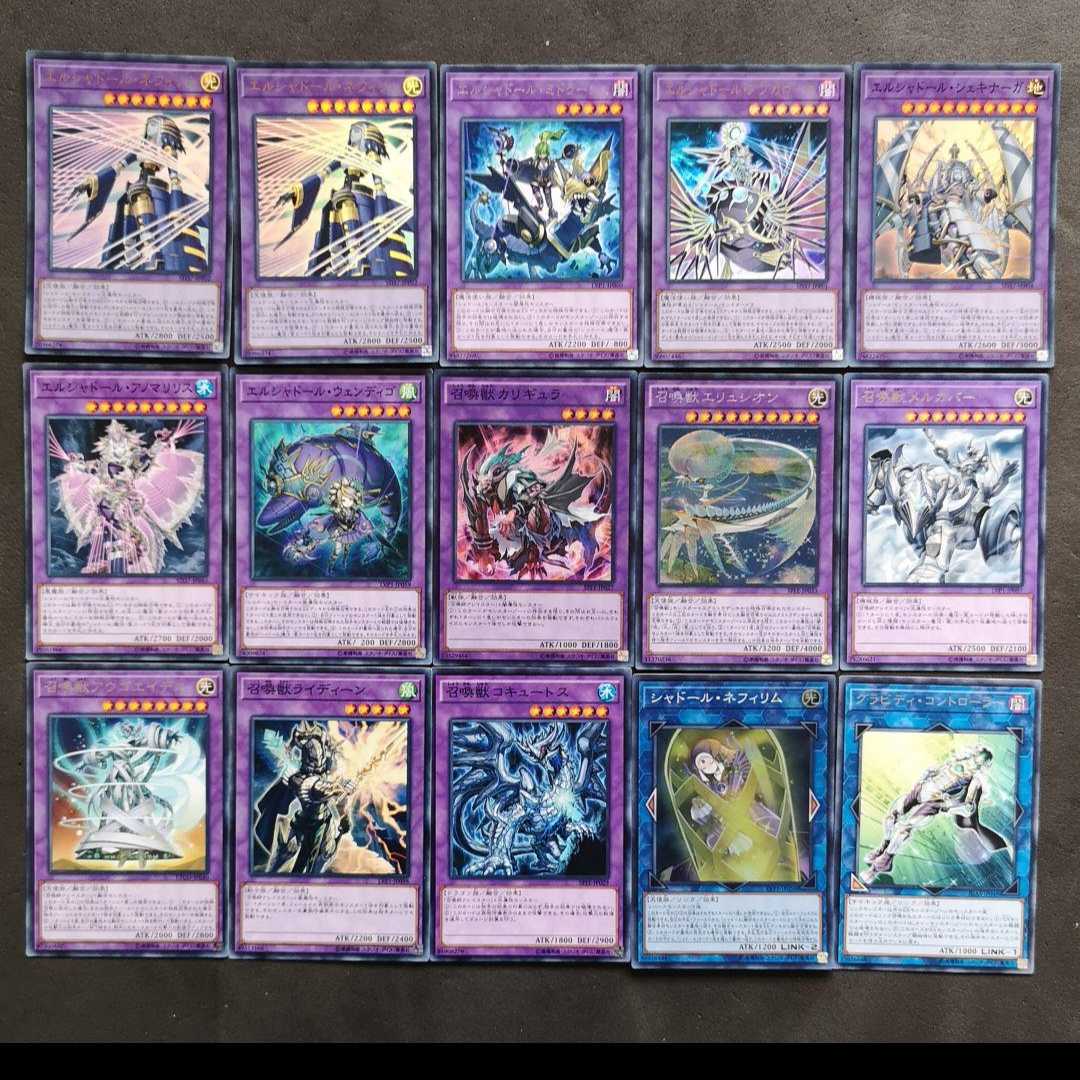 ◎№847 遊戯王 召喚獣 シャドール デッキ