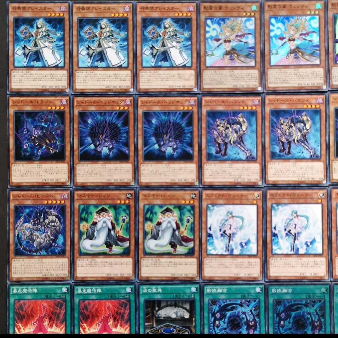 ◎№847 遊戯王 召喚獣 シャドール デッキ