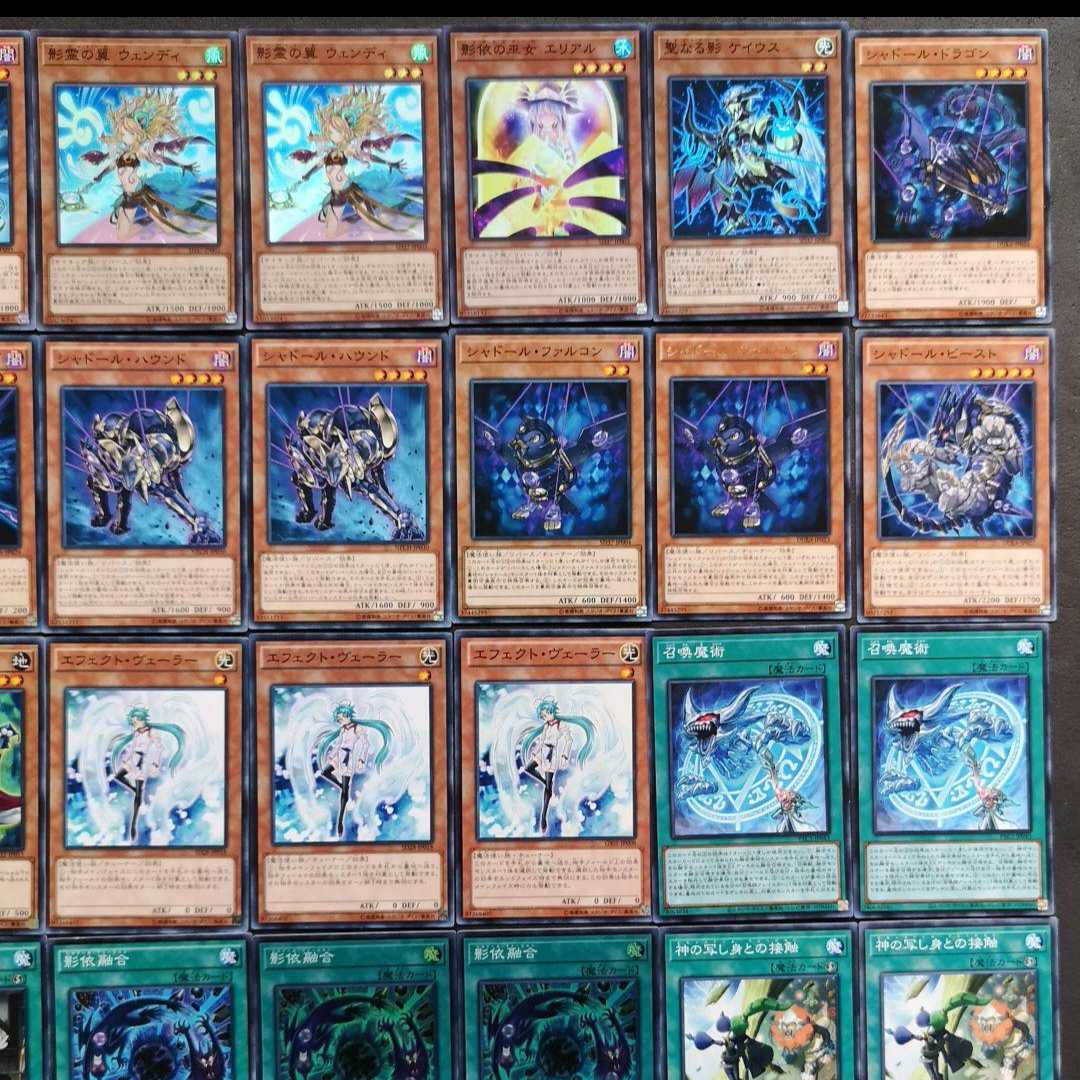 ◎№847 遊戯王 召喚獣 シャドール デッキ