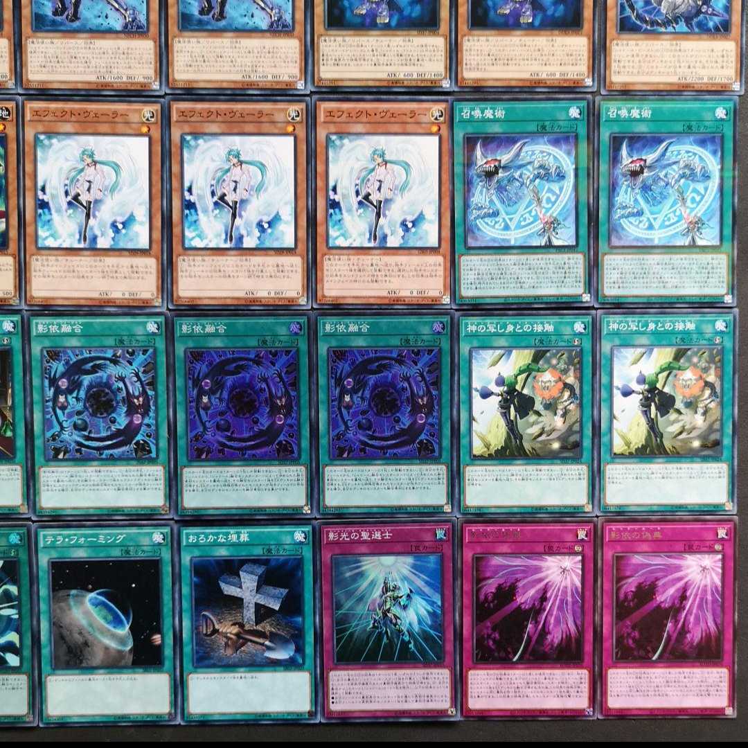 ◎№847 遊戯王 召喚獣 シャドール デッキ