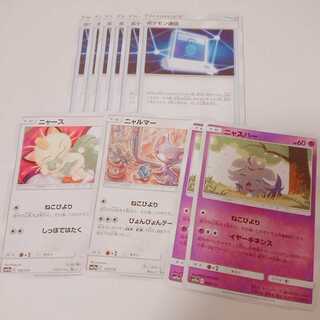 【ねむい様専用】 1枚