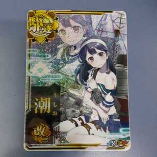 艦これアーケードの高額 レアカード プロモ コレクター向けカード販売 通販 Magi トレカ専用フリマアプリ