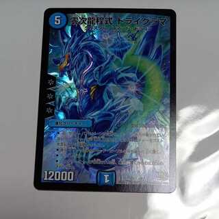 Zero-order Dragon Cheng Style Trigrama