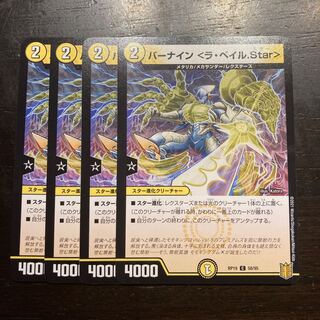 Bar Nine <La Vale.Star>.