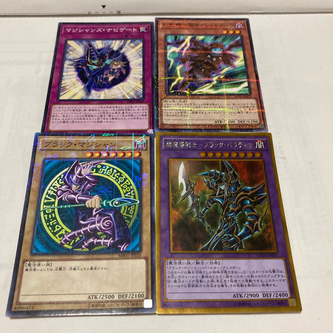 Dark Magician with Millennium and other extras
