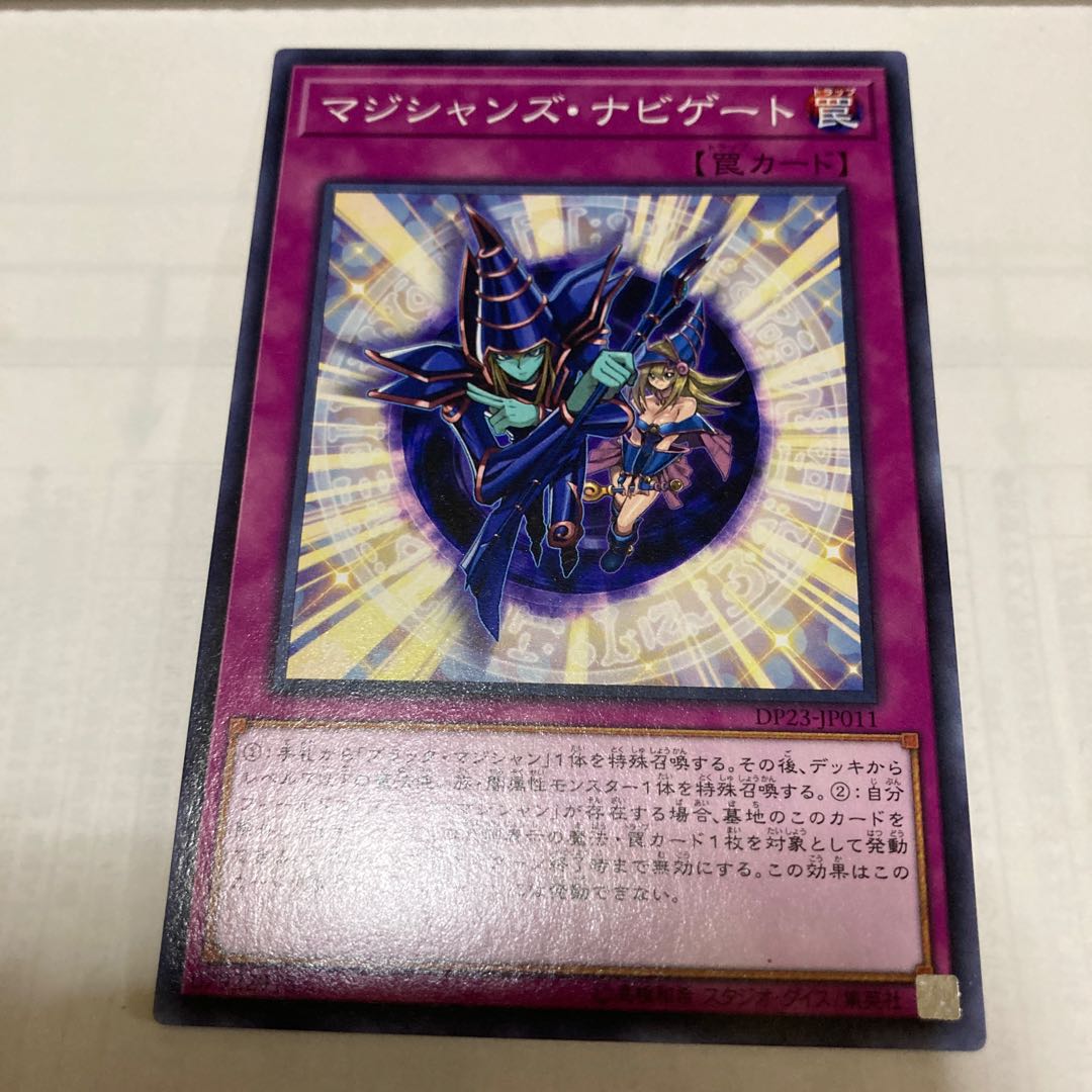 Dark Magician with Millennium and other extras