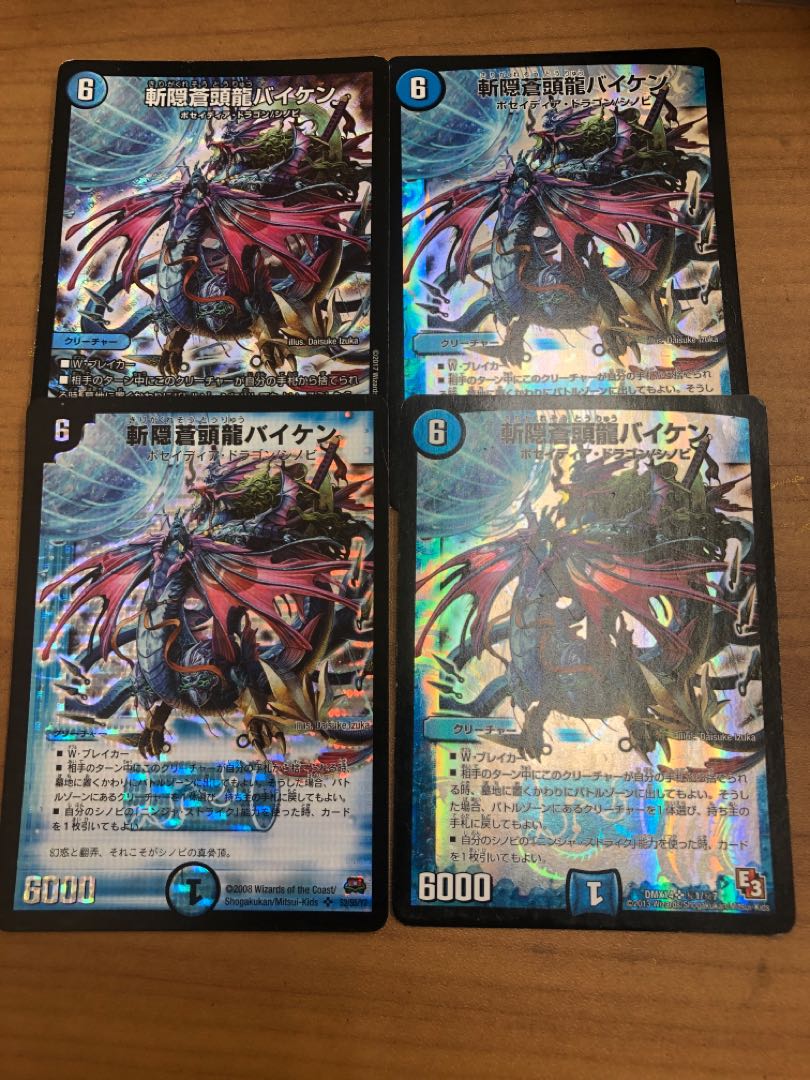 4 Zan'yaku Sotou Ryu Baiken