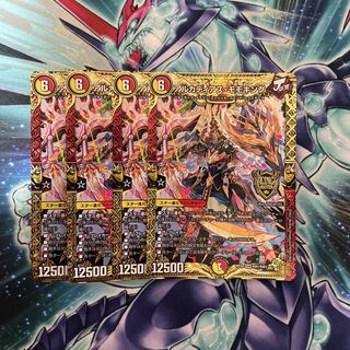 アルカディアス・モモキング