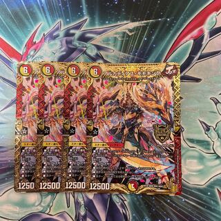 アルカディアス・モモキング