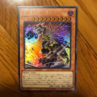 Therions Irregular Ultra