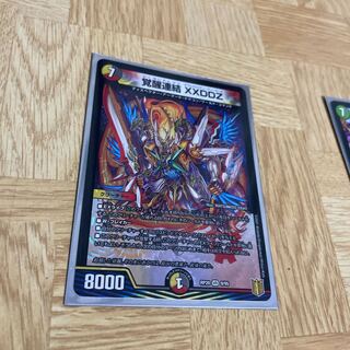 Awakening Consolidated XXDDZ VR