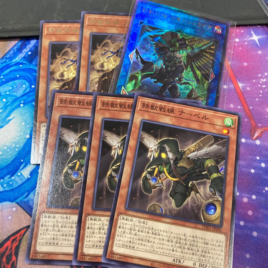 Tri-Brigade Shuraig the Ominous Omen et al.