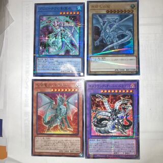 青眼の白龍 パラレルウルトラレア他おまけ付き特価中