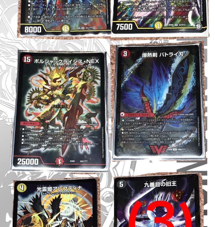 デュエマカード10枚セット