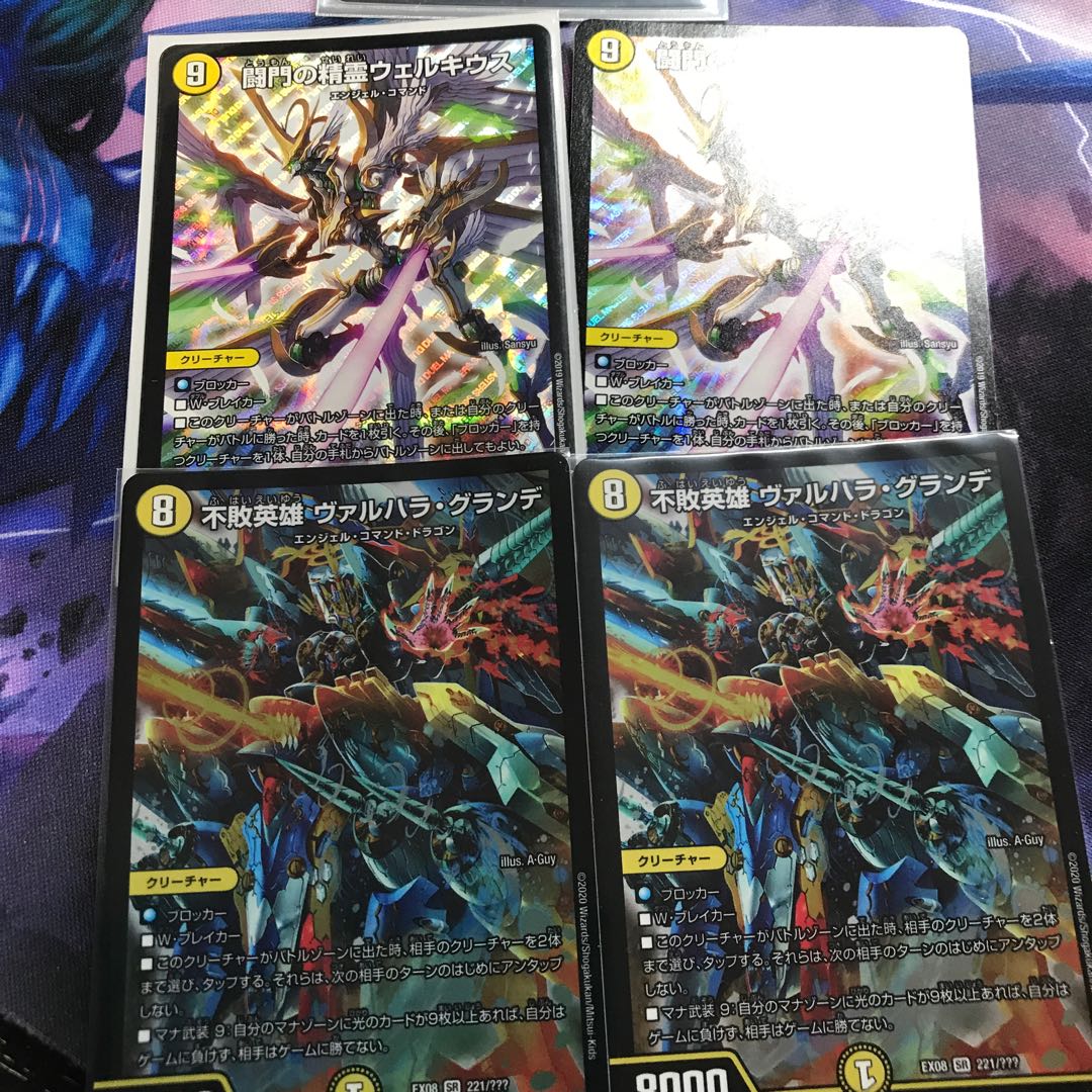 デュエマカード10枚セット